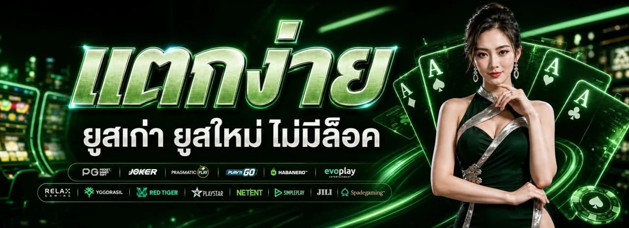 ALIZLOT Slot ทางเข้าเว็บตรง สมัครง่าย ฝากถอนไว
