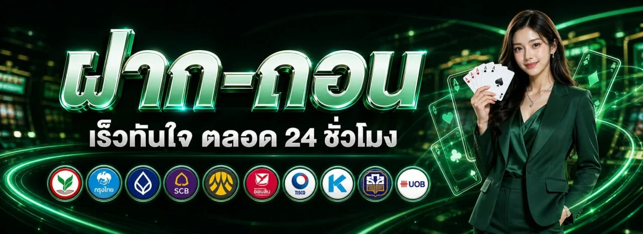 ALIZLOT Slot ทางเข้าเว็บตรง สมัครง่าย ฝากถอนไว