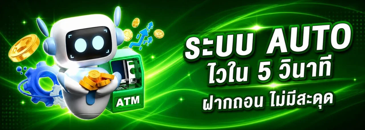 ALIZLOT เว็บสล็อตออนไลน์เว็บตรง หน้าแรก